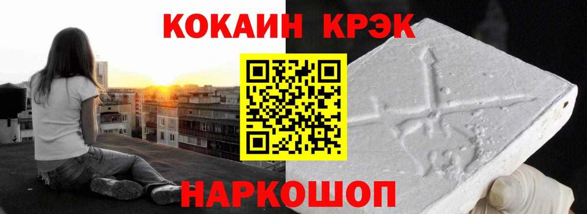 Кокаин  Вход с VPN  Сургут  КОКАИН Перу 