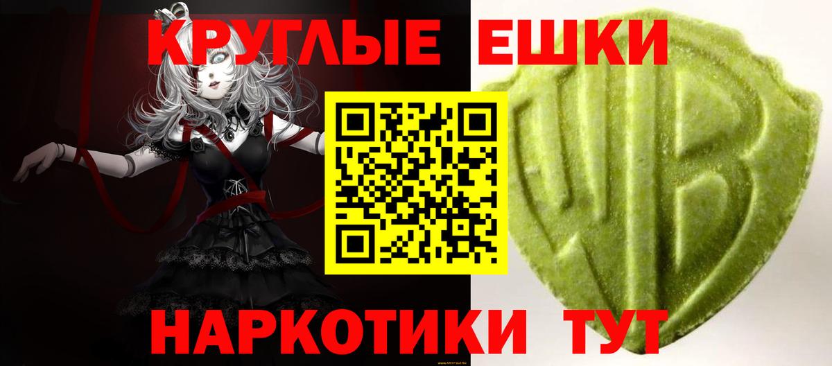 Сургут  ЭКСТАЗИ бентли  Экстази  Вход с VPN 