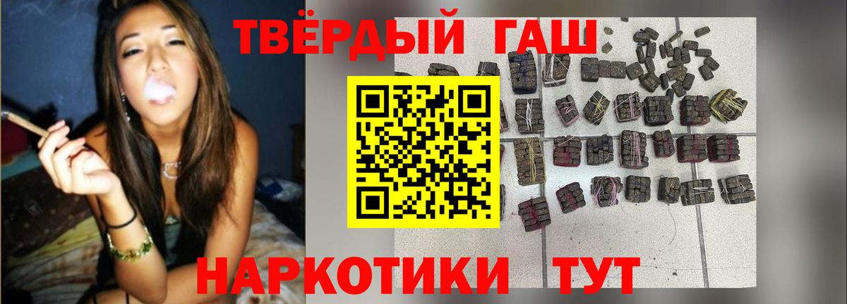 ГАШ Изолятор  ГАШ  Сургут  Вход с VPN  Гашиш VHQ 