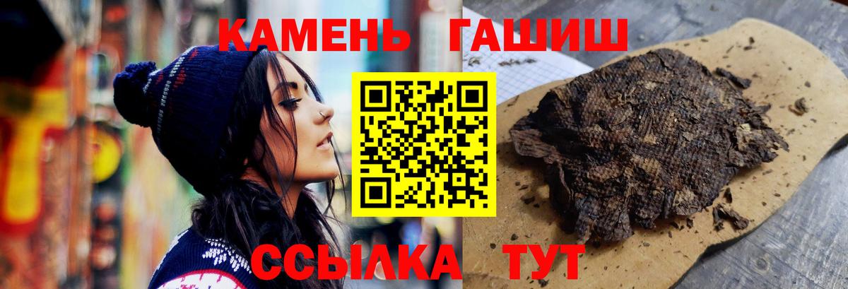 Гашиш AMNESIA HAZE Сургут