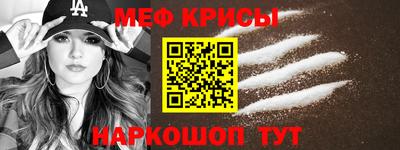 spice Бугуруслан