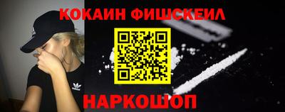 мяу мяу мука Будённовск