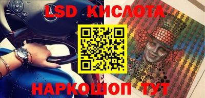 индика Бузулук