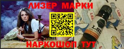 spice Бугуруслан
