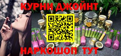 spice Бугуруслан