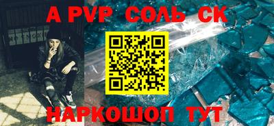 индика Бузулук