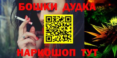 индика Бузулук