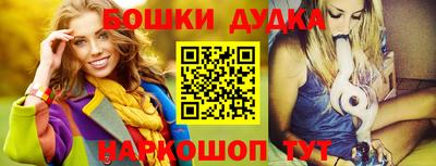 spice Бугуруслан