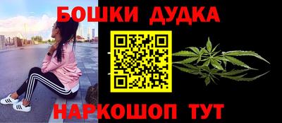 spice Бугуруслан