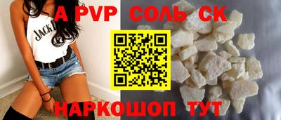 spice Бугуруслан