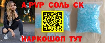 индика Бузулук