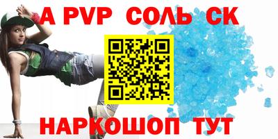 мяу мяу мука Будённовск