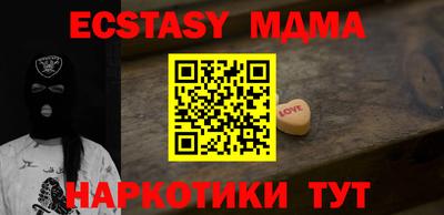 мяу мяу мука Будённовск