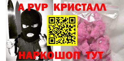 мяу мяу мука Будённовск
