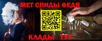 мяу мяу мука Будённовск