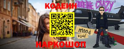 spice Бугуруслан
