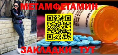 spice Бугуруслан