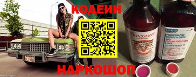 мяу мяу мука Будённовск