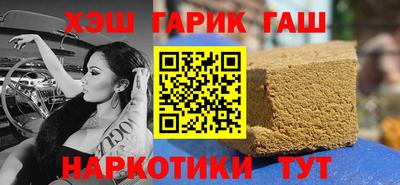 мяу мяу мука Будённовск