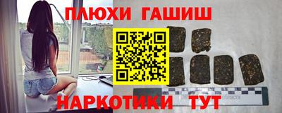 индика Бузулук