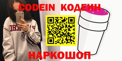 spice Бугуруслан