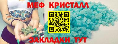 мяу мяу мука Будённовск