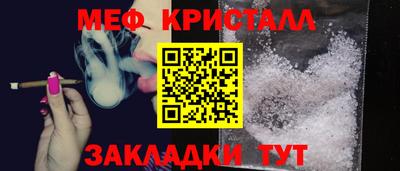 индика Бузулук