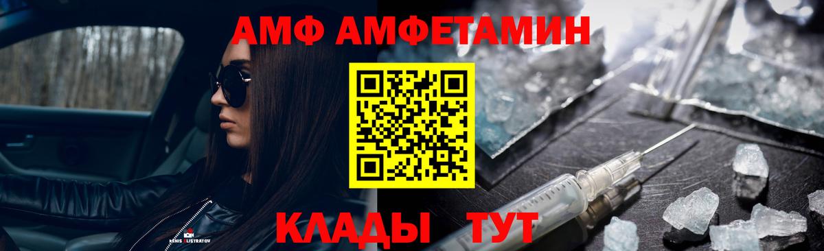 Первитин  Вход с VPN  Метамфетамин Methamphetamine  Сургут  Метамфетамин Methamphetamine 