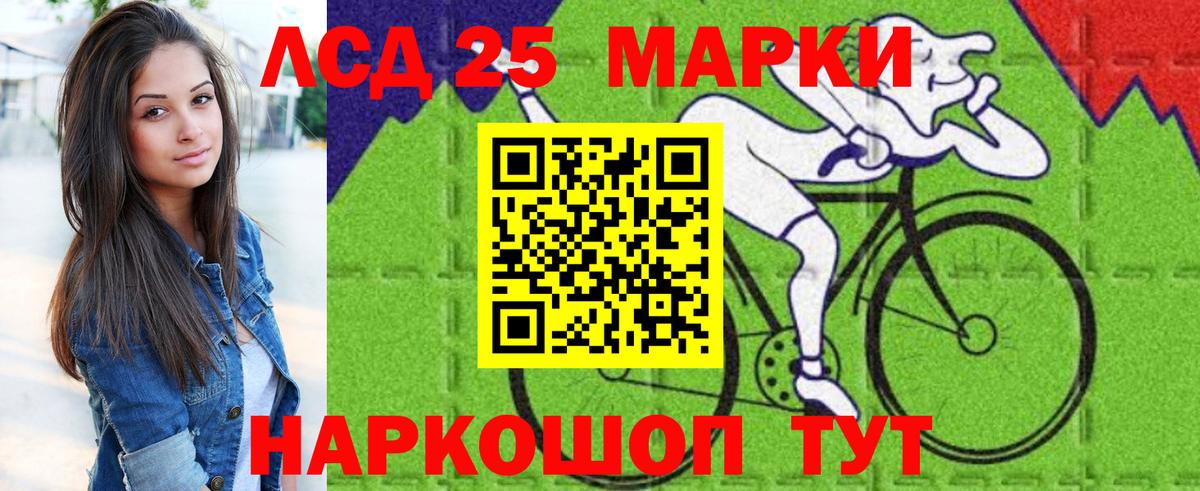 Марки NBOMe 1,8мг  Марки NBOMe 1,8мг  Наркотические марки  Сургут  Вход с VPN 
