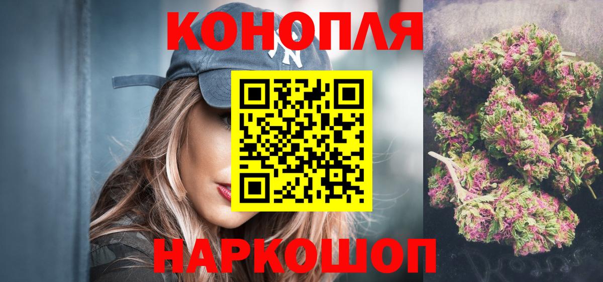 Каннабис тримм  Вход с VPN  Бошки марихуана тримм  Сургут  Каннабис THC 21%  МАРИХУАНА гибрид 